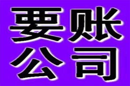 帮助文化公司全额讨回80万版权使用费